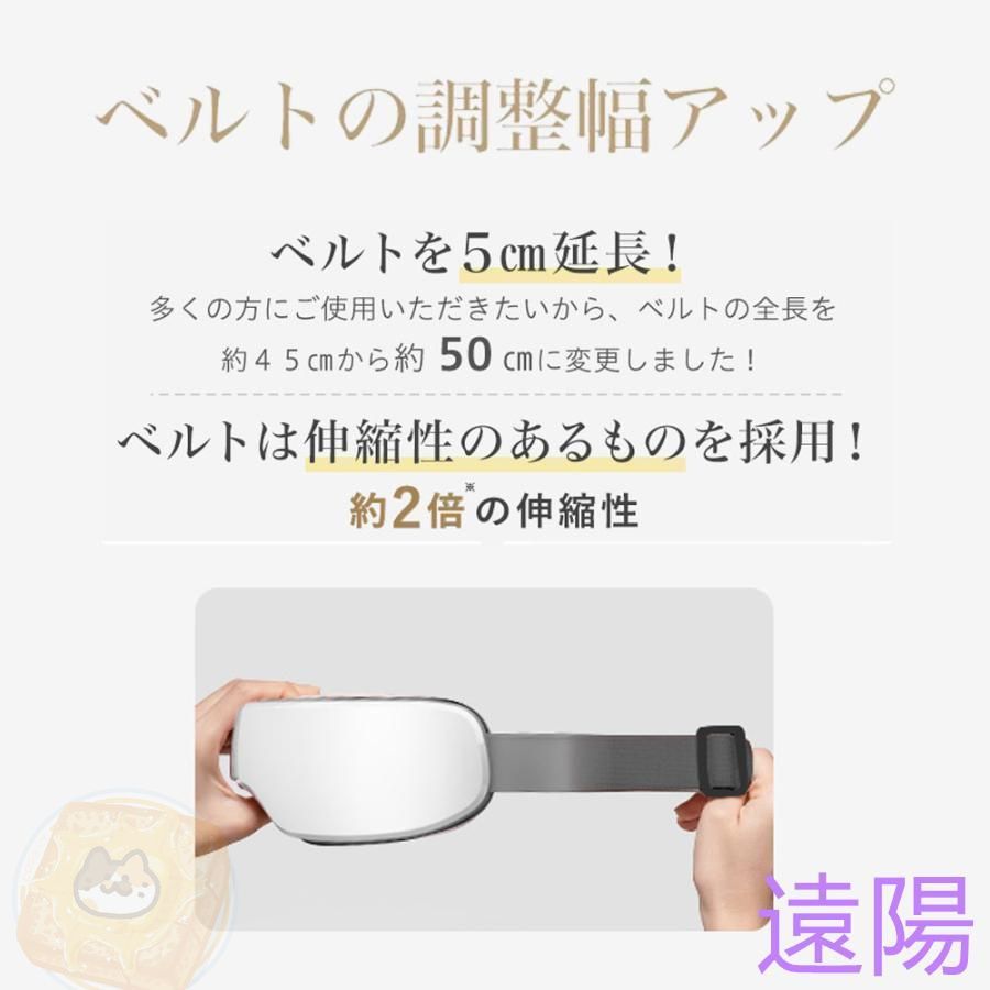 気圧機能 アイマッサージャー折りたたみ目元