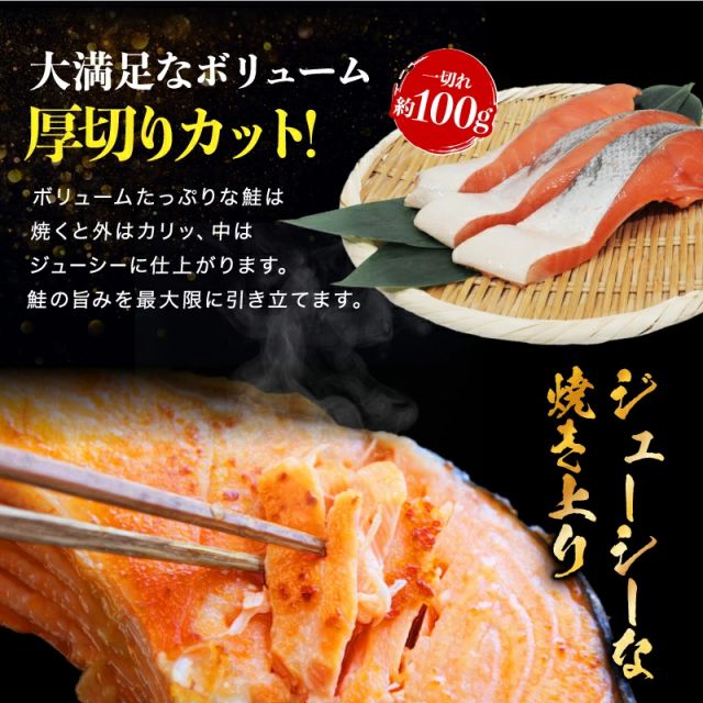 サケ