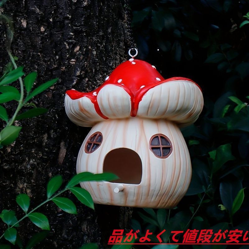 巣箱