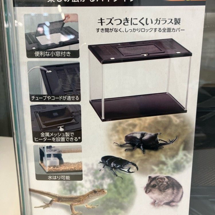爬虫類・小動物飼育用組立式ガラスケース 爬虫類・小動物飼育用組立式ガラスケース