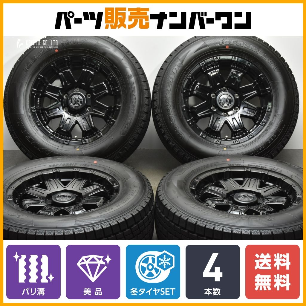 【バリ溝 美品】ロックケリー MX-II 17in 7.5J +25 PCD139.7 グッドイヤー アイスナビSUV 265/65R17 ランクルプラド ハイラックス サーフ