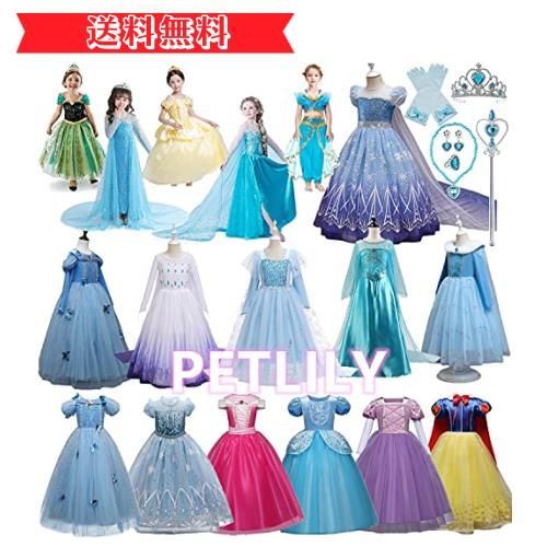 happy-shopsJ_130 [PETLILY] 子供用 プリンセス ドレス コスプレ キッズコスチューム エルサ アナ オーロラ姫 白雪姫 ベル シンデレラ風 お姫様 ワンピース ロングドレス 女の子 ハロウィン クリスマ