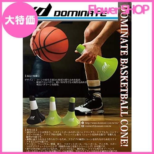 セール中】10個入り 緑色＋白色グリップ DOMINATE(ドミネイト