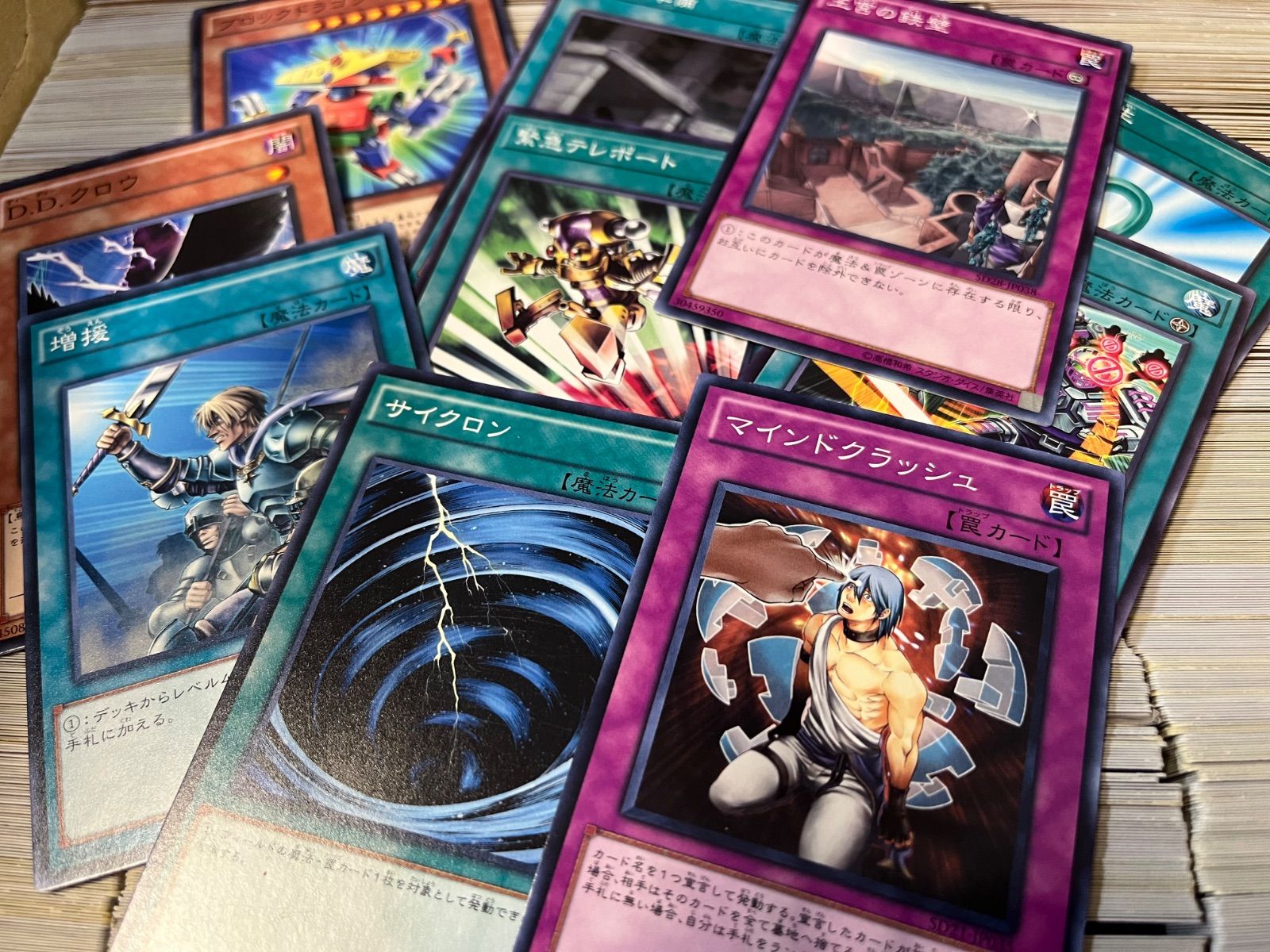 本日限定値下げ　遊戯王　まとめ売り　287枚 717UMCxFk8L._AC_UL210_SR210,