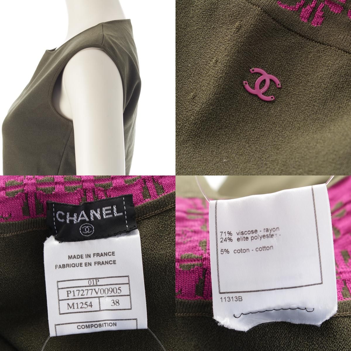 シャネル 01P レーヨン ココマーク クローバー ミニ丈 スカート  