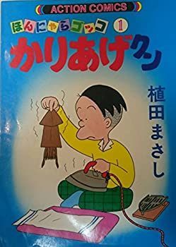 メルカリ