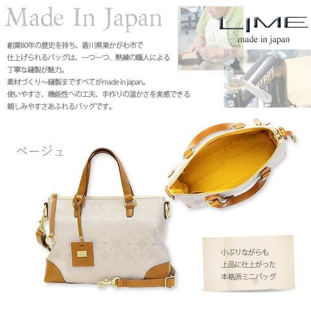 ミニ ショルダーバッグ 本革 ハンドバッグ 軽量 lime 1908 ブルー 革 レザー ジャガード 日本製