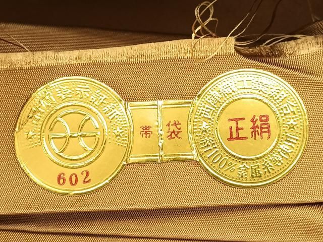 西陣織唐織六通柄袋帯 百色唐織 【綿芯仕立付】橋本テル謹製 000000020451-01-m.jpg?t=