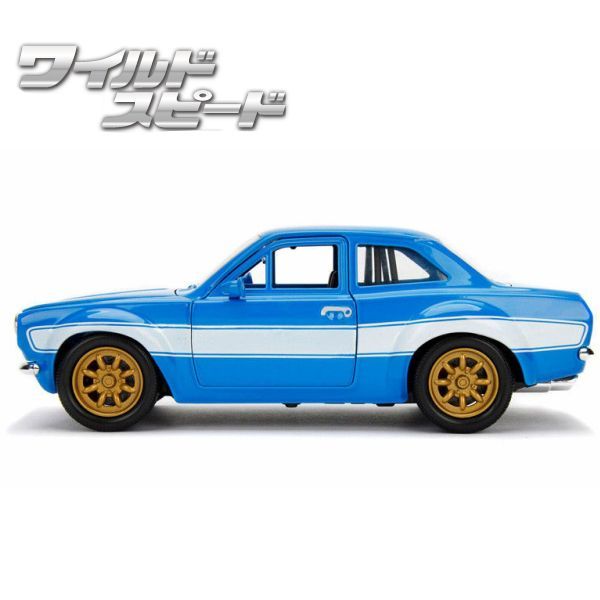 1:24ワイスピ BRIAN&#39;S FORD ESCORT RS2000 MK1 JADA 1:24 FAST AND FURIOUS BRIAN'S FORD ESCORT RS2000 DIE