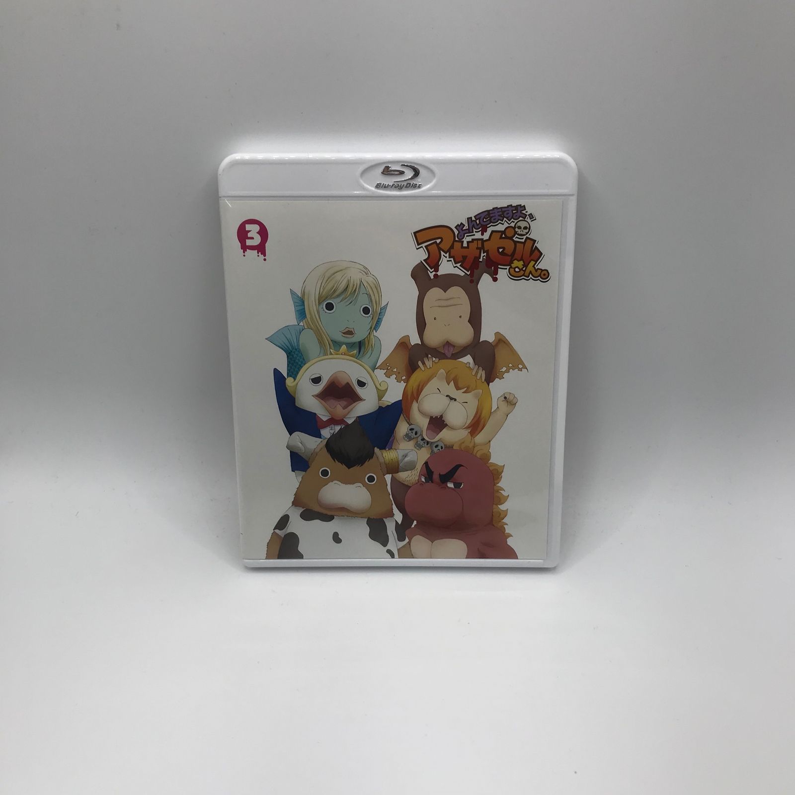 訳アリ Blu-rayディスク欠品 よんでますよ、アザゼルさん。VOL.3