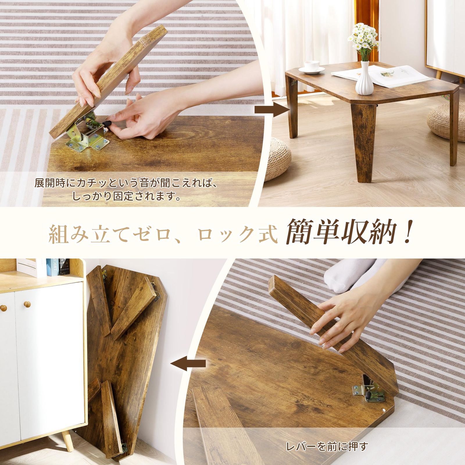 広めサイズ 安定感