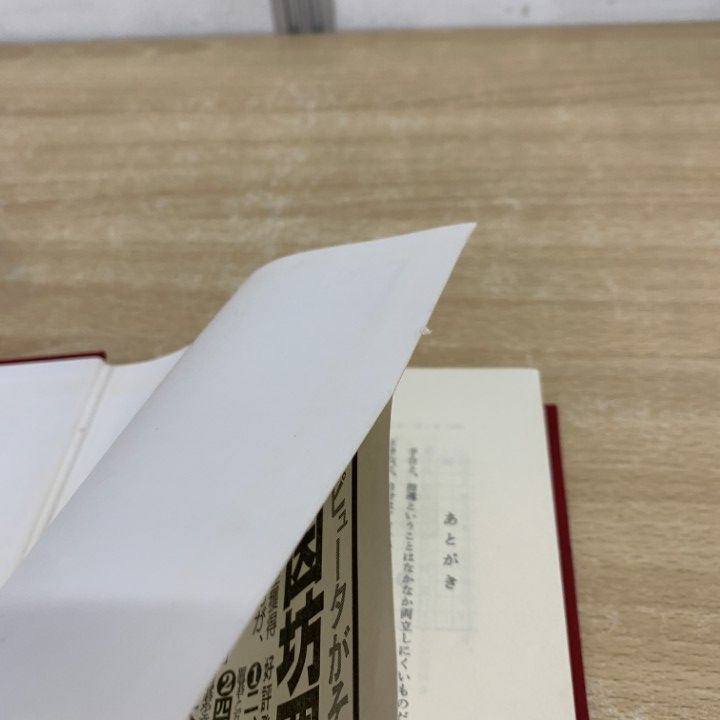 △01)【同梱不可】100手筋 よくでる100の手筋と変化 上・下巻 2
