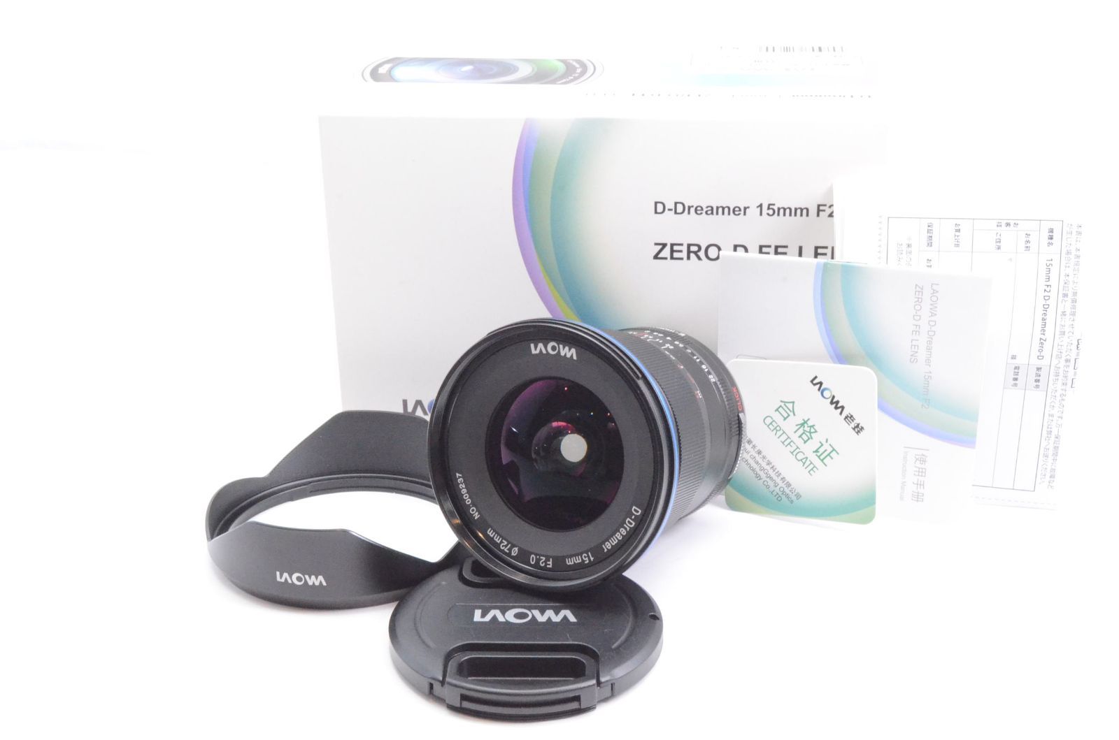 LAOWA ラオワ 15mm F2 Zero-D ソニー SONY Eマウント用 フルサイズ対応 超広角レンズ☆元箱付き 03036 - メルカリ | sony eマウント★美品★ラオワ LAOWA 15mm F2 ZERO-D | レンズ(単焦点) | Kojygq