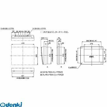 新品・7営業日以内発送】パナソニック Panasonic BQW85162 スッキリ 