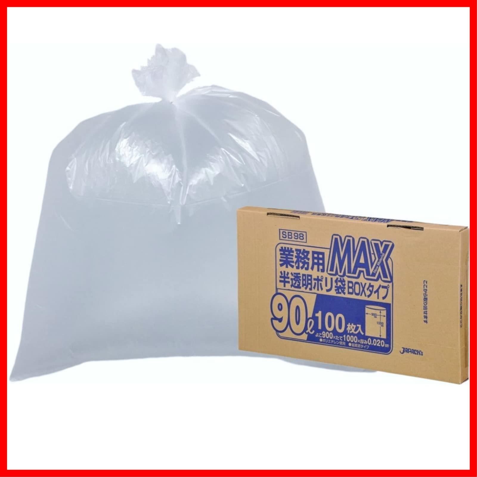 (まとめ) ジャパックス MAXバイオマス25%ポリ袋 20L 半透明 10枚 〔×100セット〕 まとめ) ジャパックス MAXバイオマス25%ポリ袋 20L 半透明 10枚 ×100