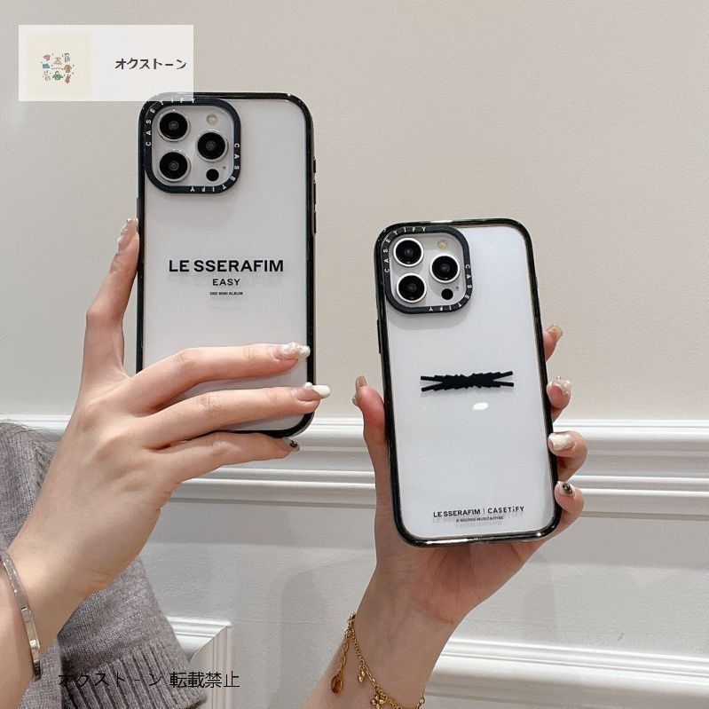 状態良【Le Sserafim】スマホケース LE SSERAFIMとCASETiFYが初コラボ。新曲「EASY」の世界観が