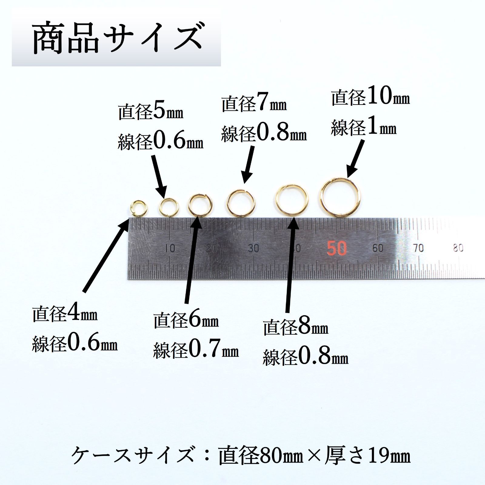 お買得 丸カン セット 6種類 ゴールド - www.enfoqueestrategico.com