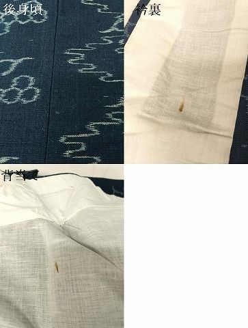 平和屋着物○久留米絣 単衣 綿 逸品 AAAU0008np - メルカリ 