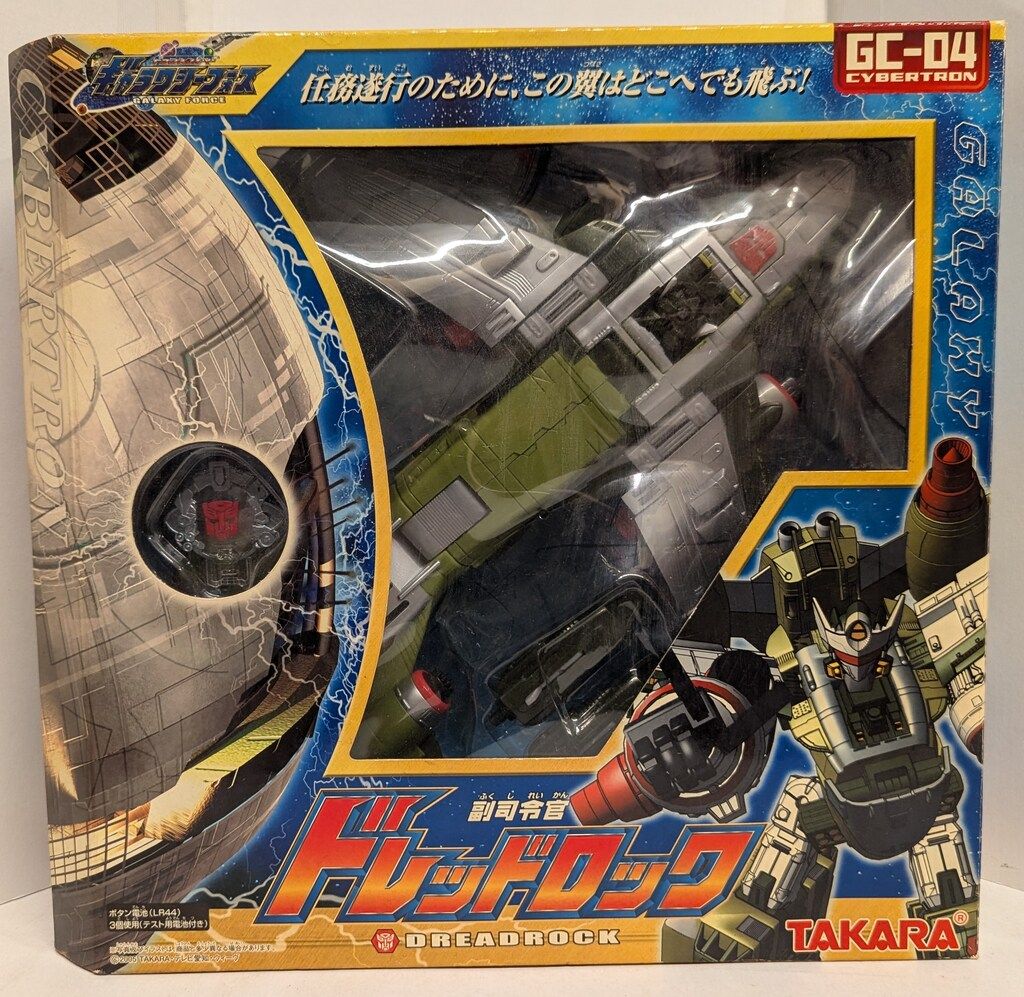 タカラ TF/ギャラクシーフォース ドレッドロック GC04 - メルカリ