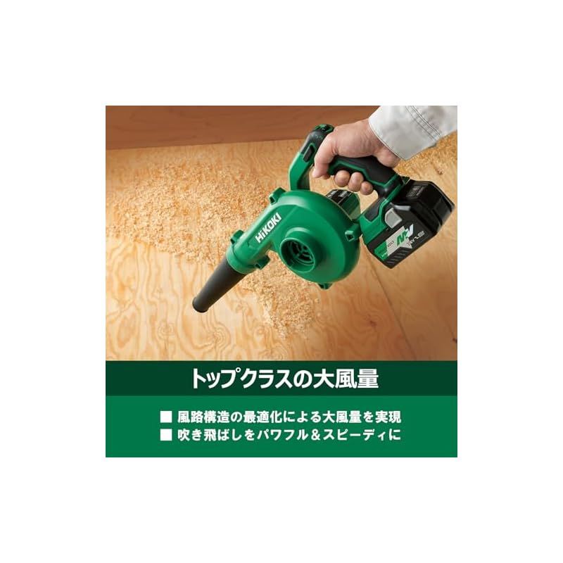 HiKOKI ハイコーキ