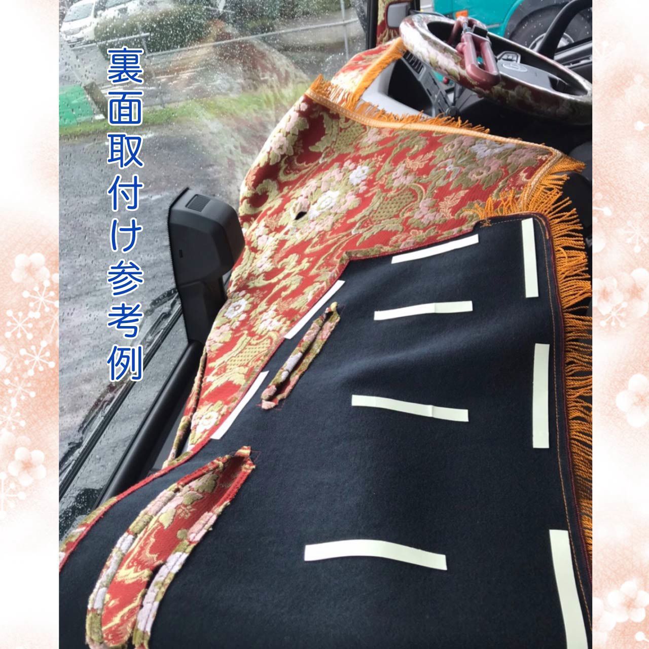 17プロフィア☆フロントダッシュマット☆オスカーキング®☆レッド