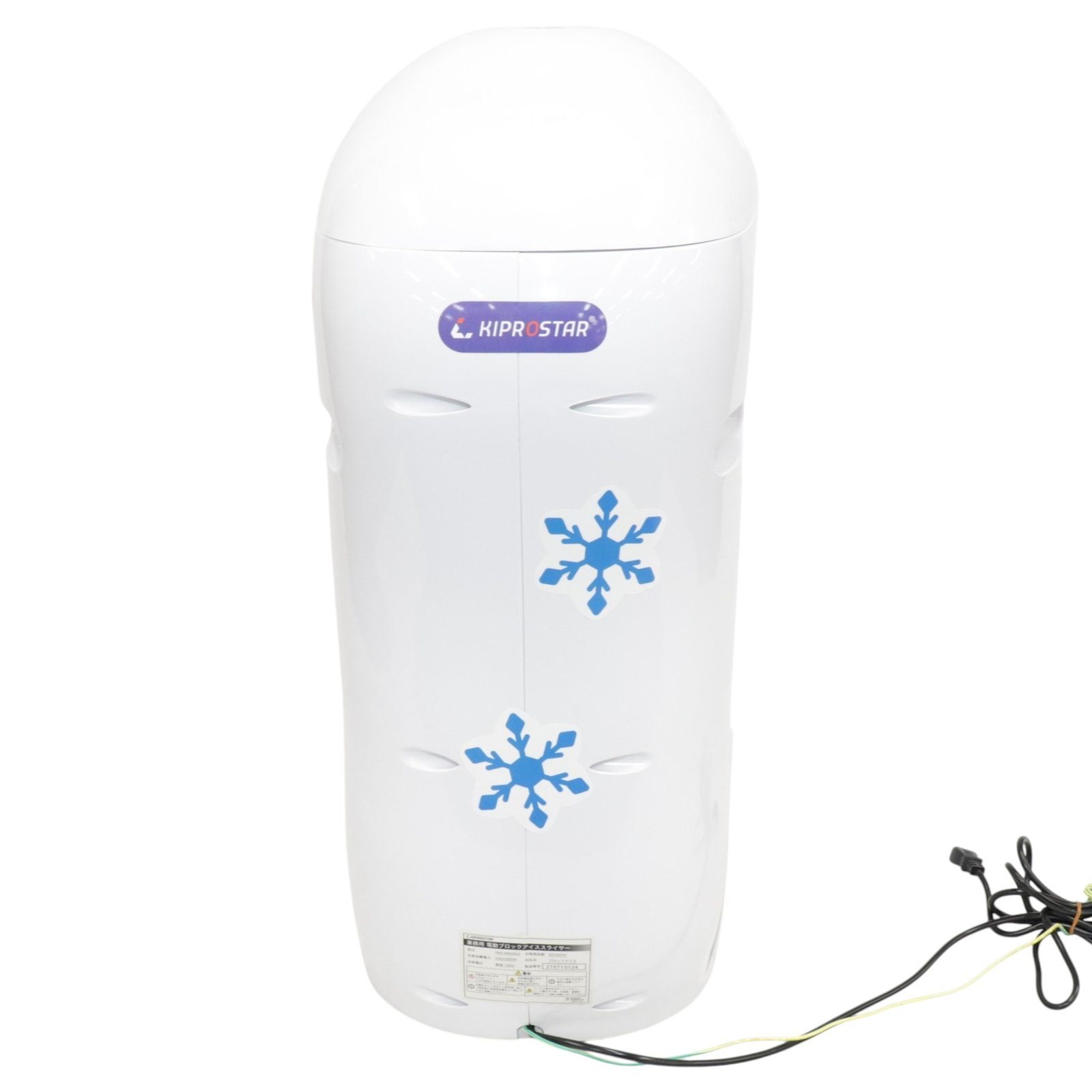 中古 業務用電動かき氷機 KIPROSTAR PRO-WB350 pro-wb350 【可(C