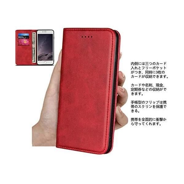 ANDROID - 【onebrid】SH-M07 Android One X4 / AQUOS sense plus SH-M07 共通 Android One