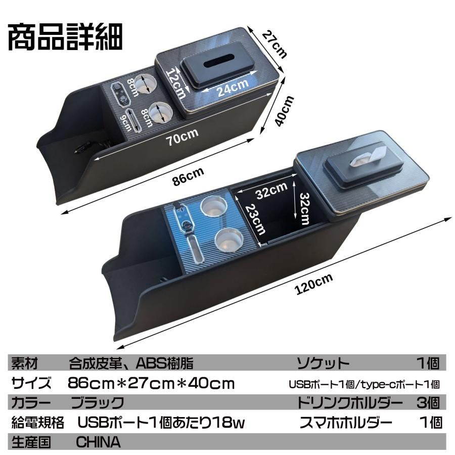 設計 アームレストボックス