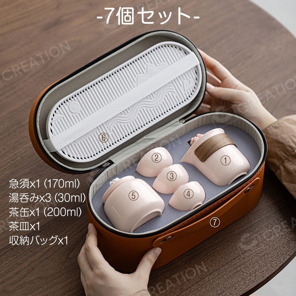 茶器セット おしゃれな立体花 7個セット 急須 湯呑 茶皿 茶缶