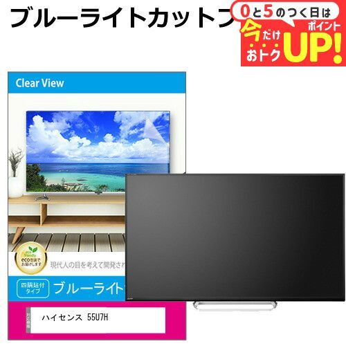 65 Inch TV - TCLジャパン TCL 65T6C 65インチ 4K液晶テレビ 展示品 美