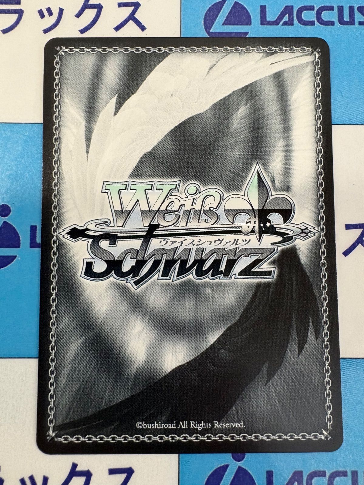 ヴァイスシュヴァルツ 対策委員会 アヤネ SP WS ブルーアーカイブ