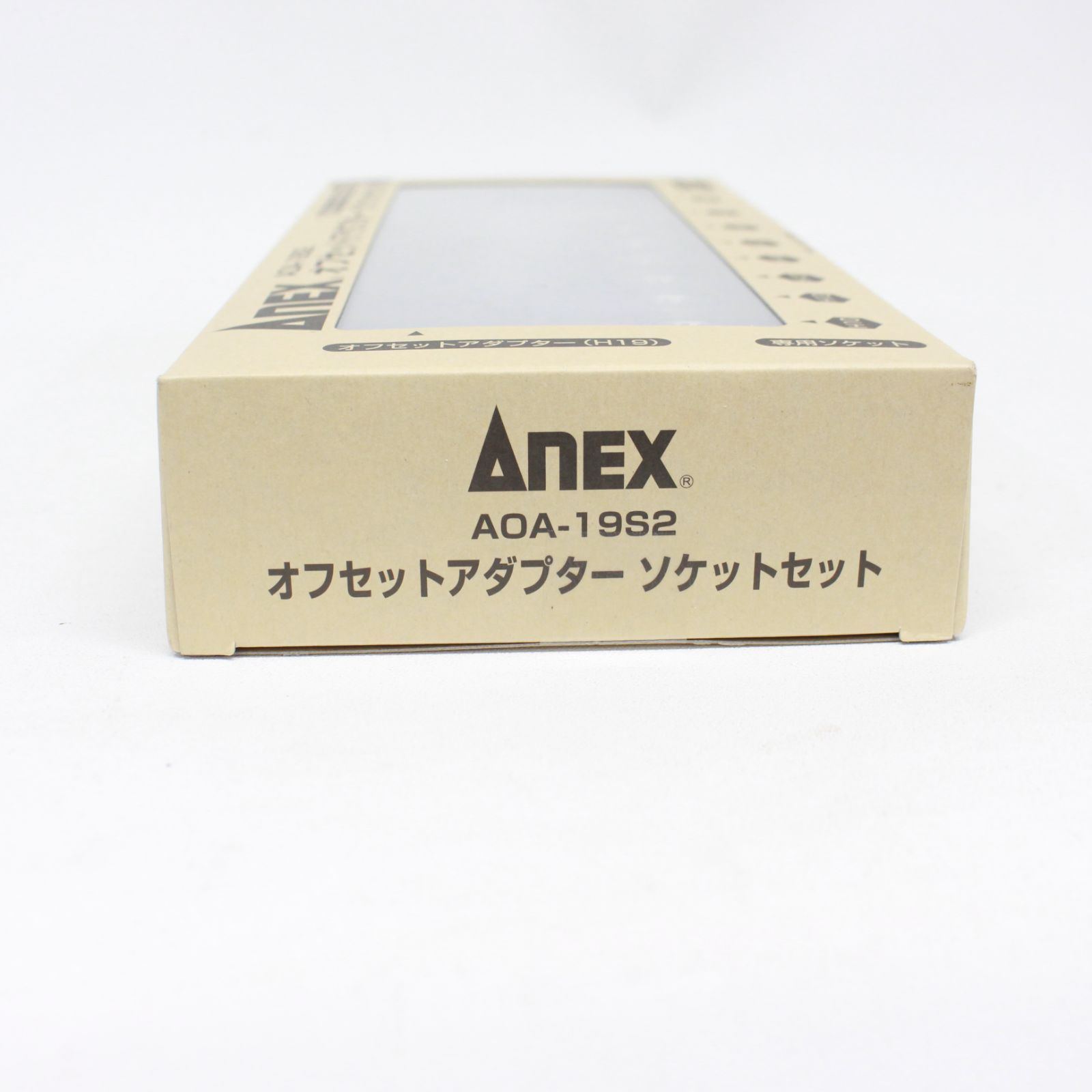 ソケットセット