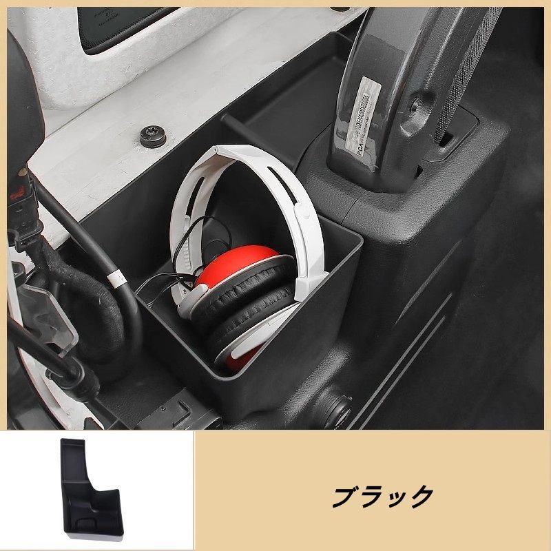 ジープ ラングラー 4代目 JL 用 トランクサイド収納ボックス インテリア収納ボックス テールゲート収納ボックス カスタム パーツ 左側 4ドアに適合 1個