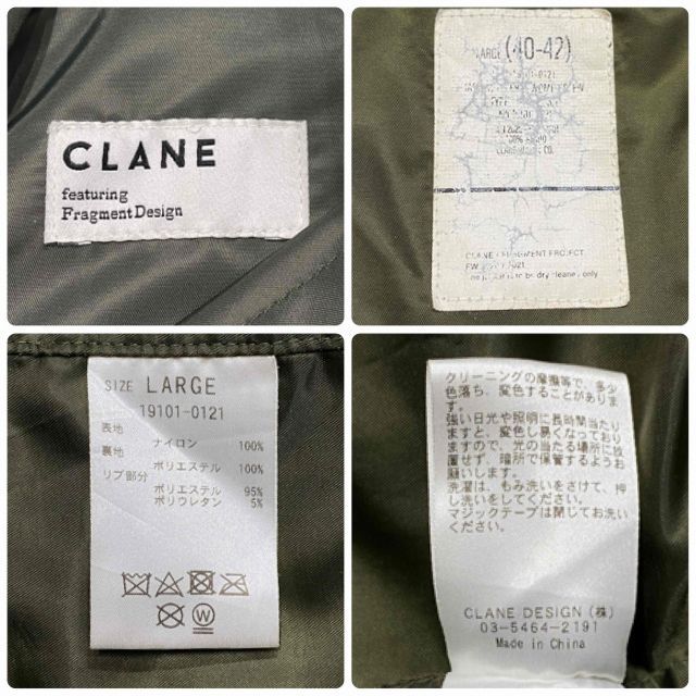 FRAGMENT×CLANE CWU-36/P s-l1200.jpg