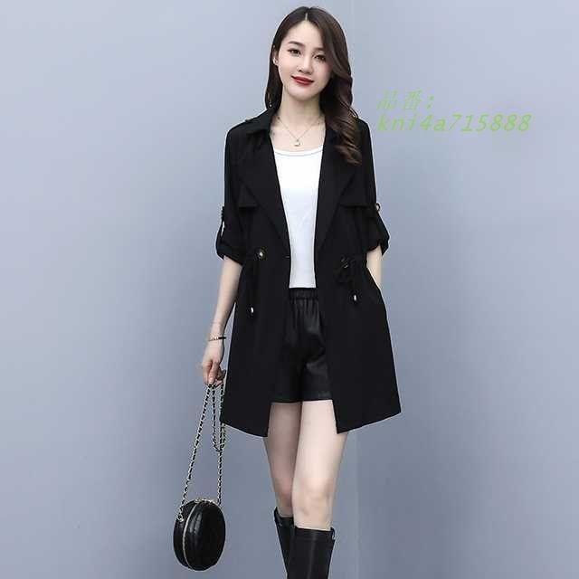 ミディアムジャケット マキシ