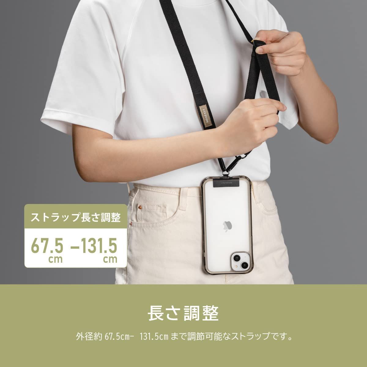 上品な 新品未使用スマホネックストラップ