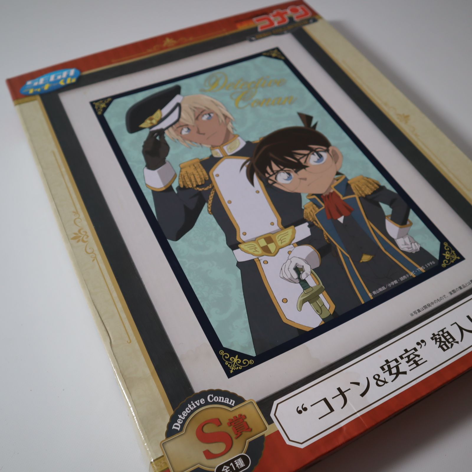 コナン&安室 顔入アート S賞 名探偵コナン S賞 額入りアート コナン＆安室 - メルカリ