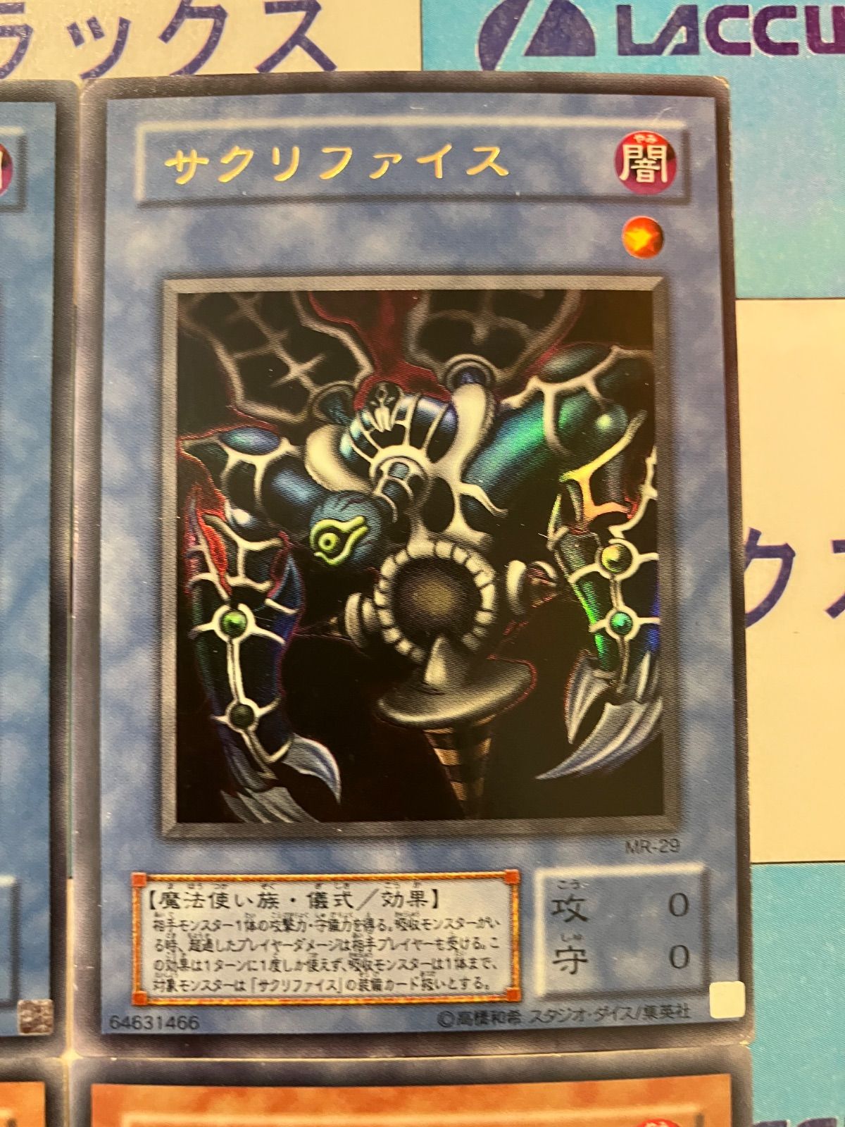 遊戯王　ダーク・アイズ・イリュージョニスト　ウルトラ　PSA10 遊戯王 ダークアイズ・イリュージョニスト ウルトラ 【VB-01