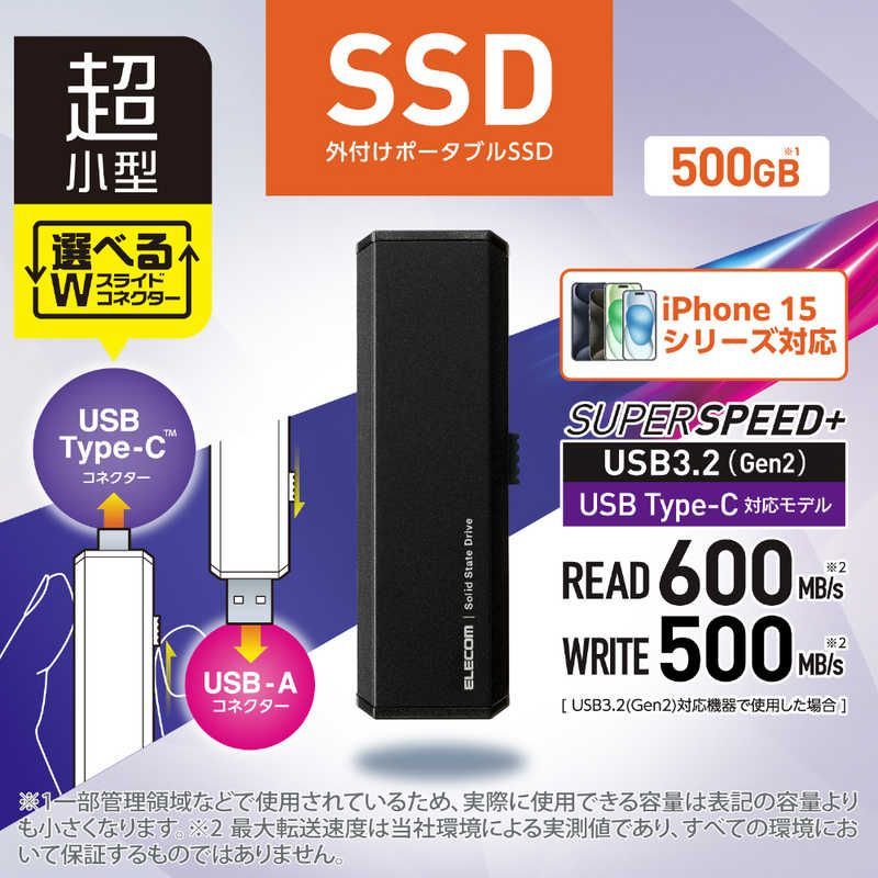 未開梱 エレコム ELECOM SSD 外付け 500GB USB3.2 Gen2 読出最大600MB 秒 超小型 スライド式 高速 耐衝撃 ブラック ESD-EWA0500GBK CHRISTIANNAURATH_COM_BR