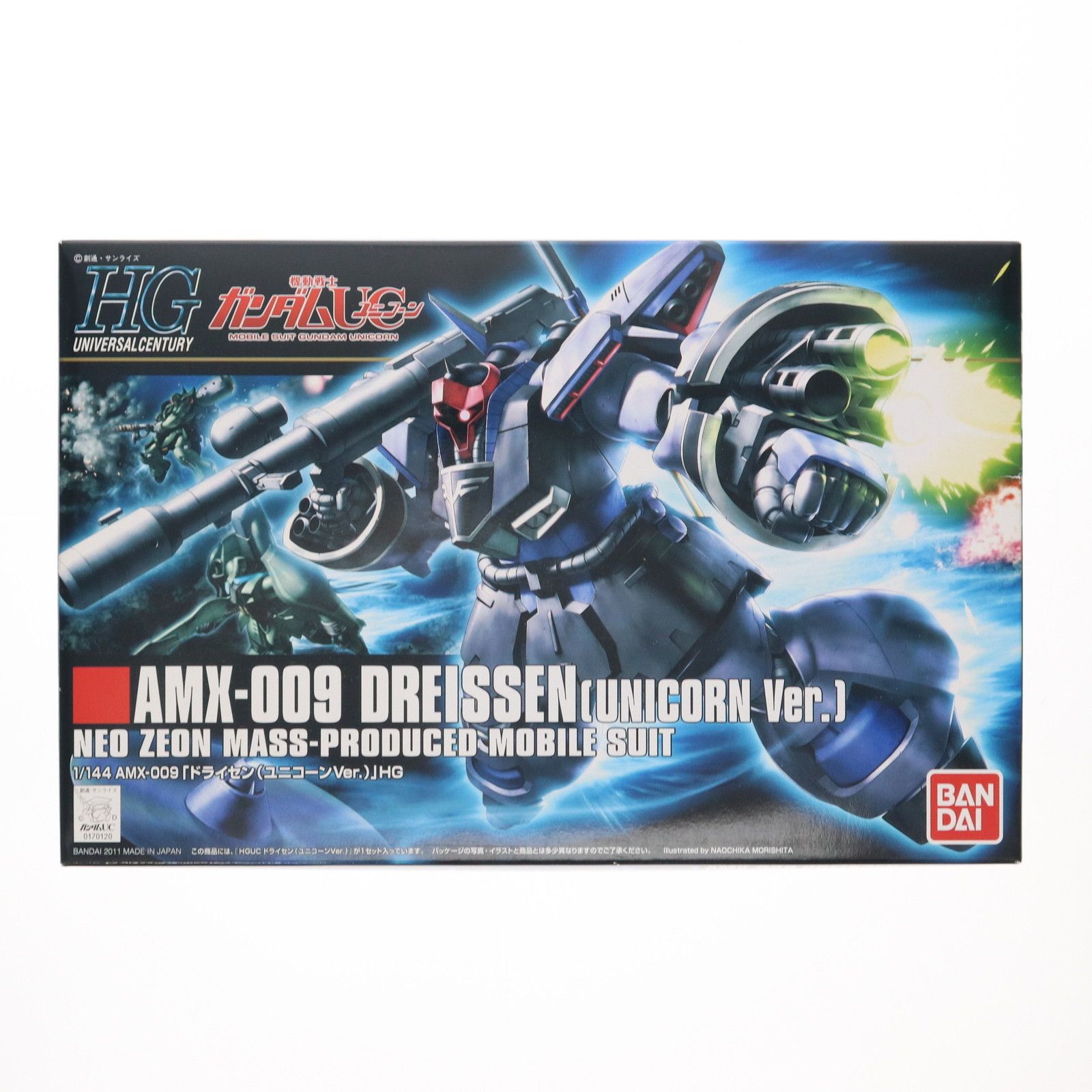 BANDAI - HGUC 1/144 ドライセン(ユニコーンver.) 機動戦士ガンダムUC(ユニコーン) プラモデル(0170120) バンダイ HG 1/144 ドライセン（ユニコーンVer．） | 機動戦士