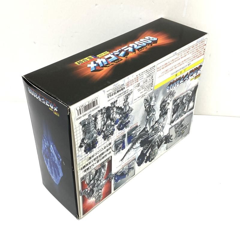 ゴジラ×メカゴジラ