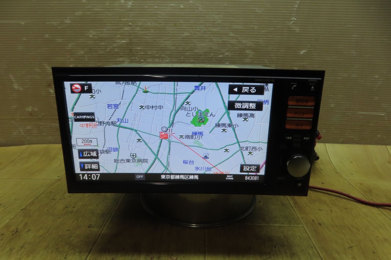 付 F4156 日産純正 HM512D-W HDDナビ 地図2012年 地デジTVフルセグ内蔵 Bluetooth内蔵 CD DVD再生OK 本体のみ