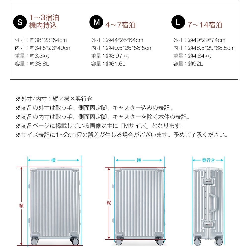 キャリーケース キャリーバッグ