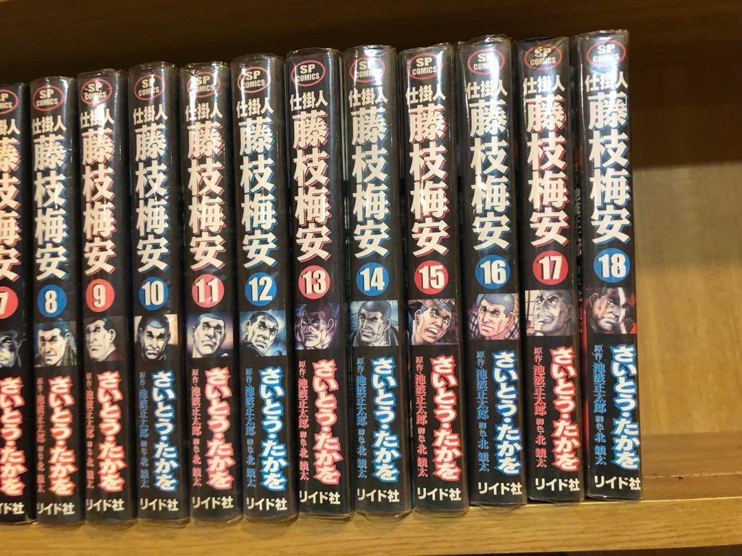 仕掛人藤枝梅安　全35巻セット(1-35) さいとう•たかを 仕掛人 藤枝梅安 コミック 1-35巻セット (SPコミックス