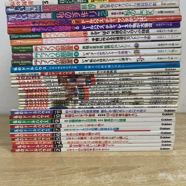 ▲02)【同梱不可】私のドールハウス・jennyなど 雑誌まとめ売り約45冊大量セット/ジェニー/手作り/夢工房/テディ/カントリー/ミニチュア/B △02)【同梱不可】私のドールハウス・jennyなど 雑誌まとめ売り