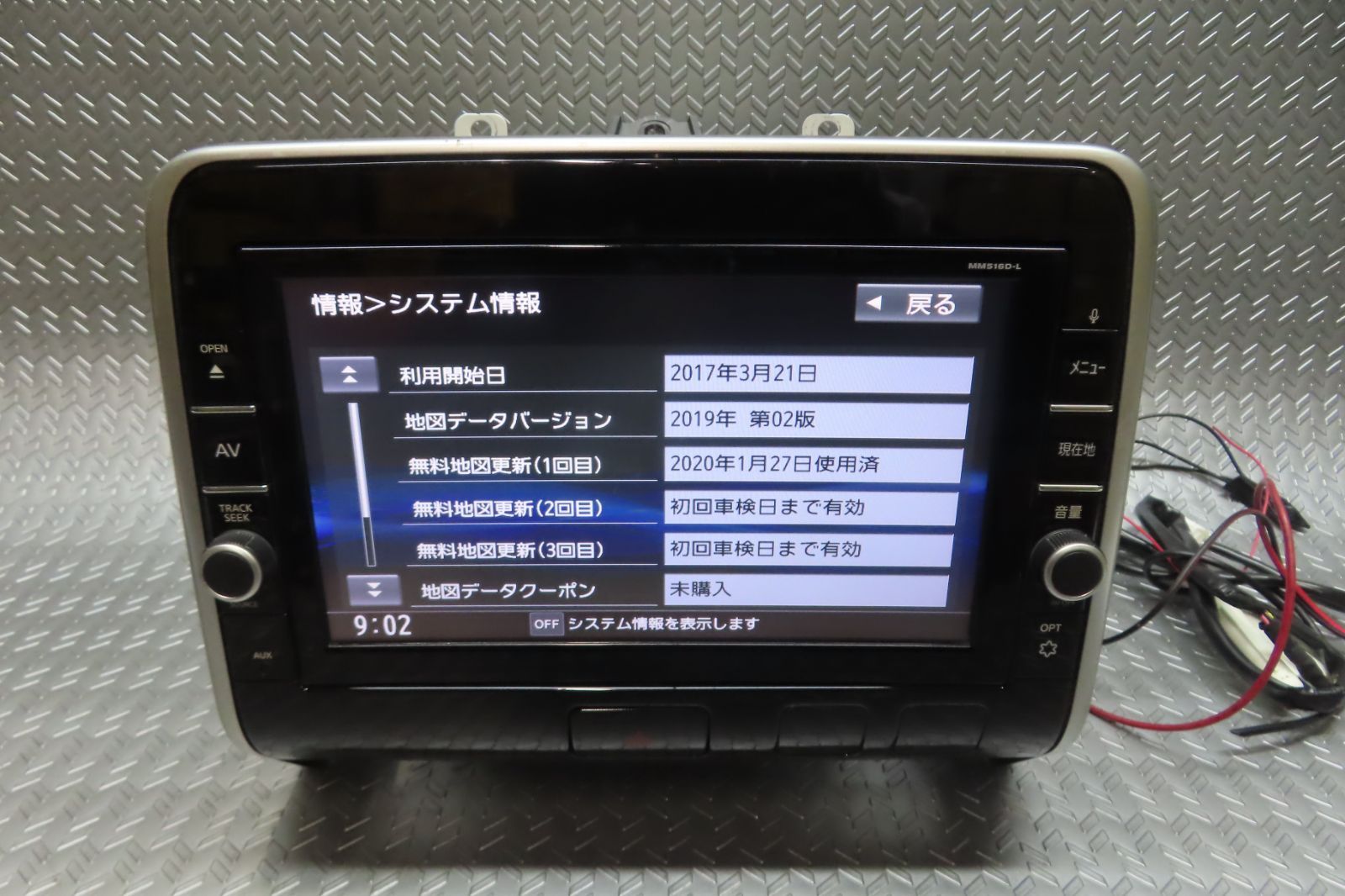 2019年度/タッチパネル正常/完動品保証付W6021/日産純正 セレナ GFNC27 メモリーナビ MM516D-L TV地デジフルセグ内蔵 Bluetooth内蔵