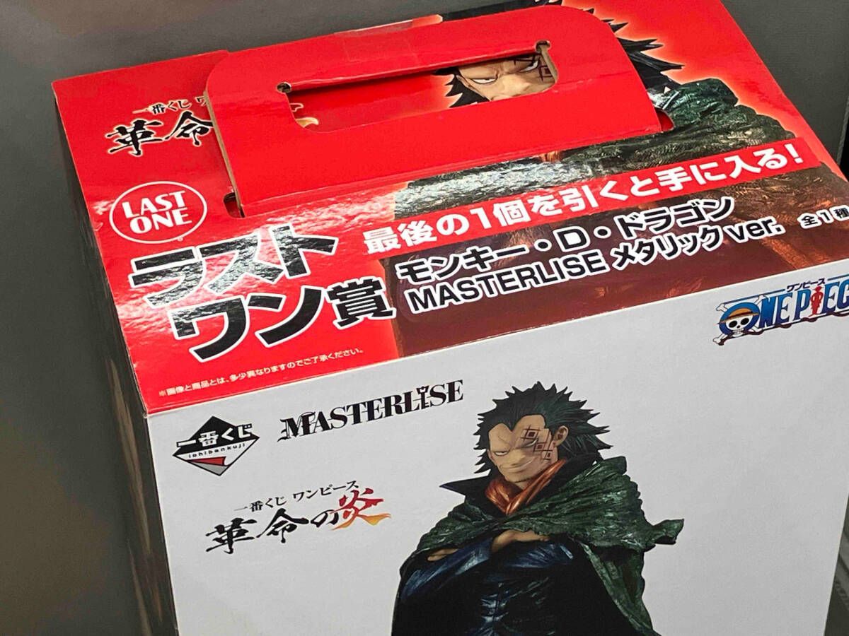 ラストワン賞 モンキー・D・ドラゴン メタリックカラーver. MASTERLISE