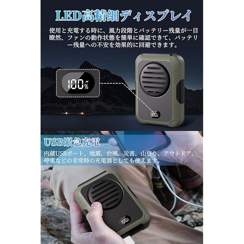 携帯扇風機 ベルトファン