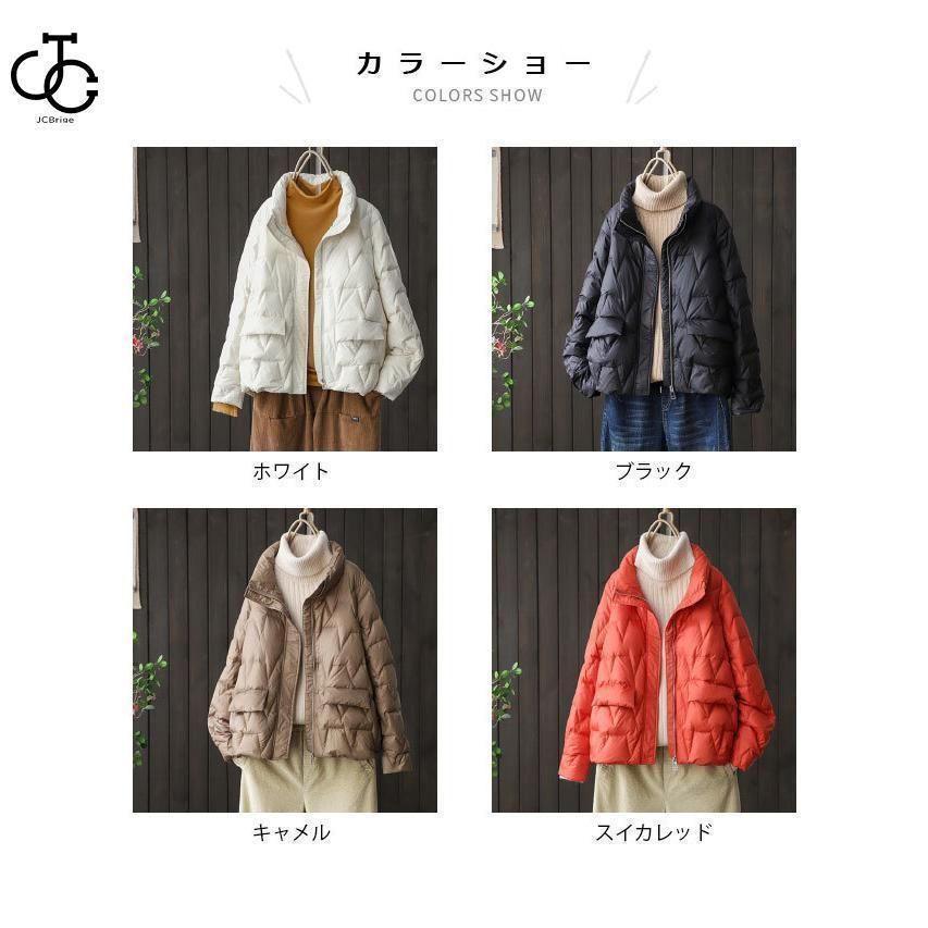 ジャケット 冬