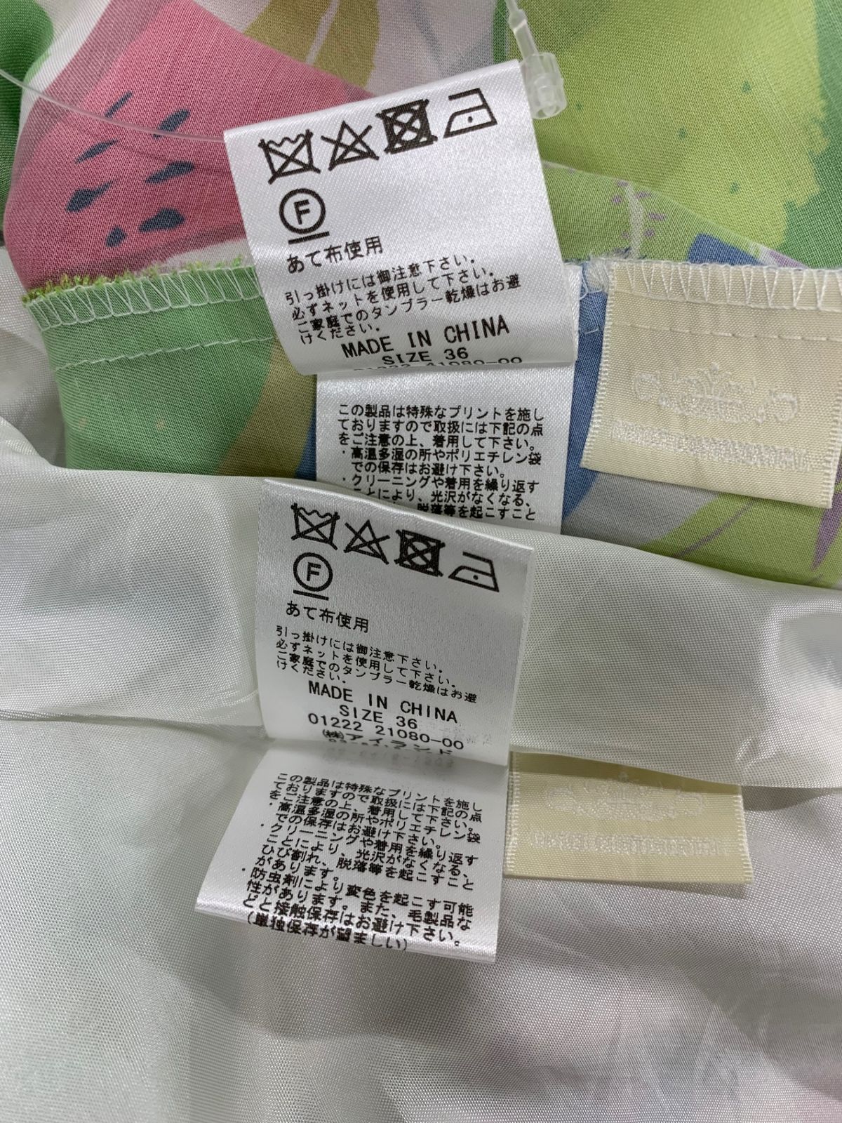 お値下げ♡ グレースコンチネンタル 半袖セットアップ 36サイズ - メルカリ